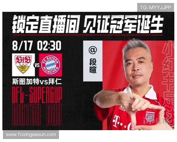 拜仁128次对斯图加特84胜创德国俱乐部对单一对手胜场纪录 拜仁128次对斯图加特84胜创德国俱乐部对单一对手胜场纪录