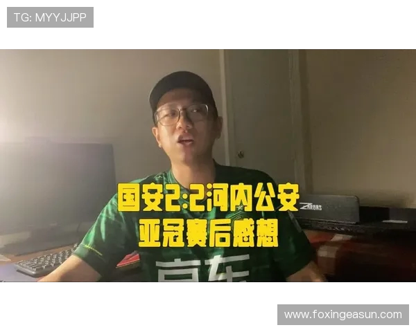 拍摄越南河内公安与国安赛前踩场有趣瞬间引发关注 拍摄越南河内公安与国安赛前踩场有趣瞬间引发关注