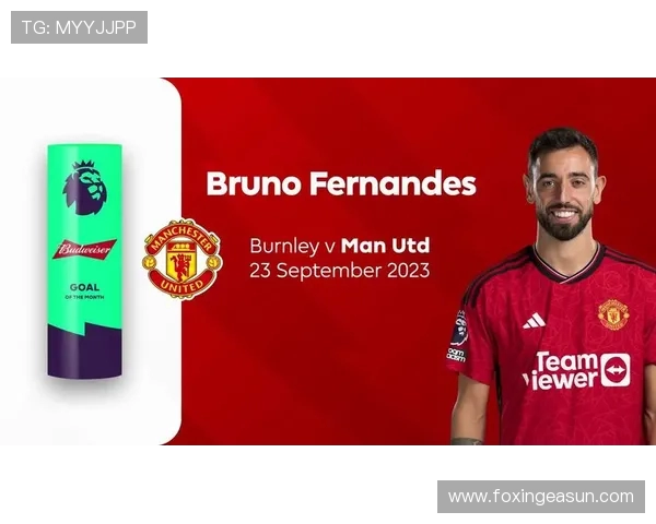 B费荣膺9月队内最佳球员奖 在卡灵顿亲自领取奖杯并分享获奖感言 B费荣膺9月队内最佳球员奖 在卡灵顿亲自领取奖杯并分享获奖感言