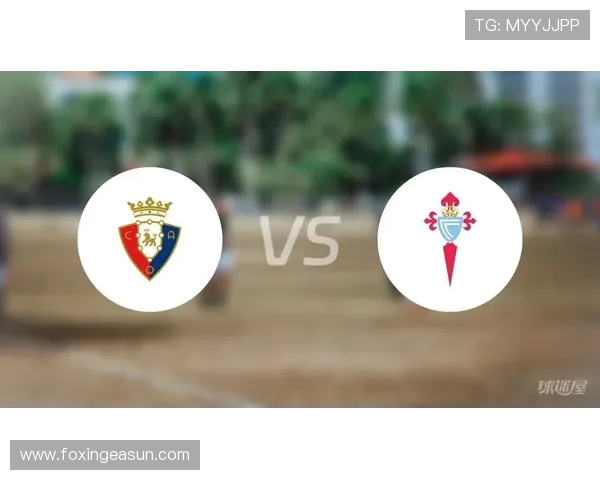 胡特格拉梅开二度巴勃罗杜兰建功塞尔塔惊险逆转奥萨苏纳三比二获胜 胡特格拉梅开二度巴勃罗杜兰建功塞尔塔惊险逆转奥萨苏纳三比二获胜